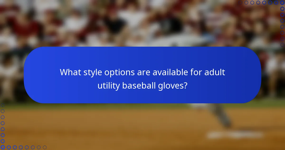 What style options are available for adult utility baseball gloves?