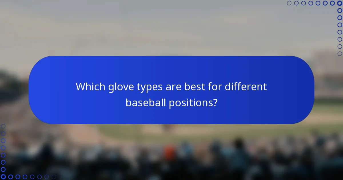 Which glove types are best for different baseball positions?